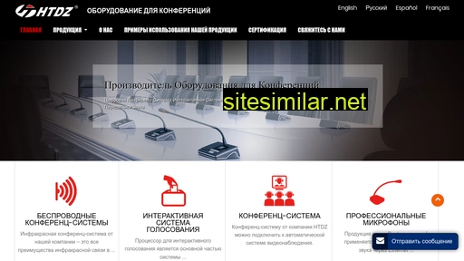 Htdzpro similar sites