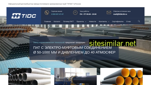 htidc38.ru alternative sites