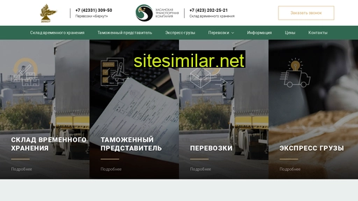 htk25rus.ru alternative sites
