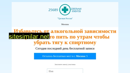 htla.ru alternative sites