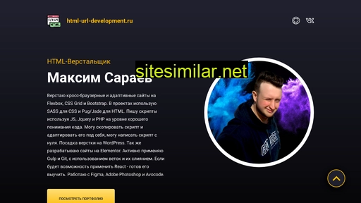 html-url-development.ru alternative sites