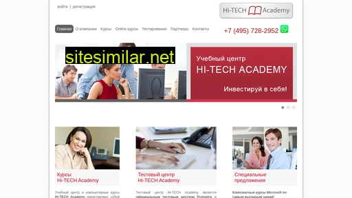 ht-edu.ru alternative sites