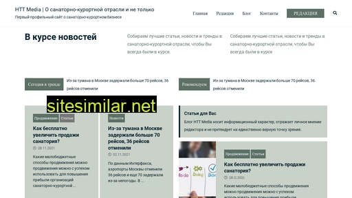 httmedia.ru alternative sites