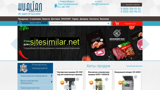 hualian.ru alternative sites