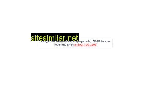 Huawei-smart78 similar sites