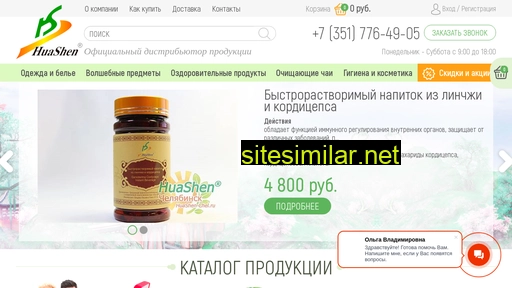 huashen-chel.ru alternative sites