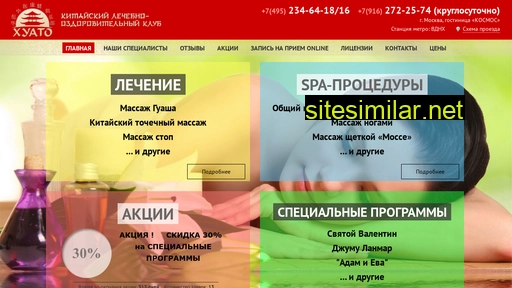 huato-club.ru alternative sites