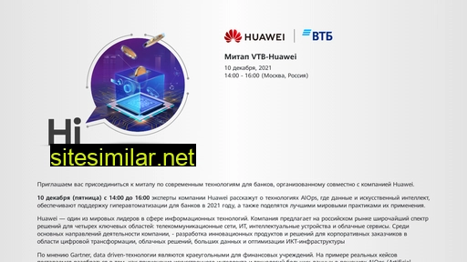 huawei-banking2021.ru alternative sites
