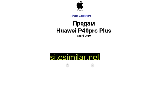 huawei-new-phone.ru alternative sites