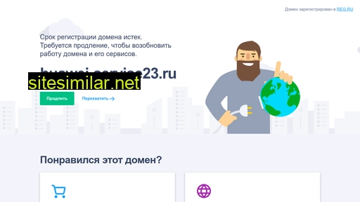 huawei-servise23.ru alternative sites