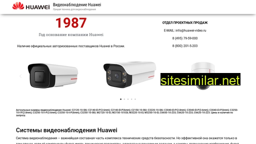 Huawei-video similar sites