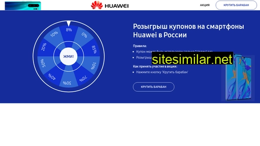 huawei-vip.ru alternative sites