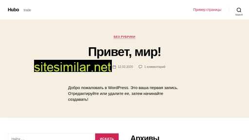 hubo24.ru alternative sites
