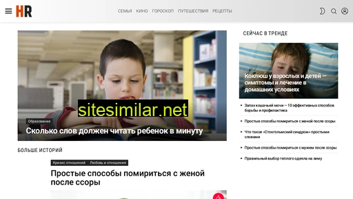 hubor.ru alternative sites