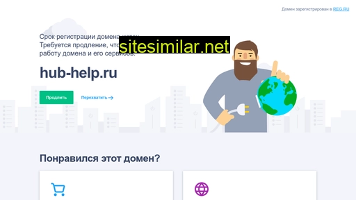 hub-help.ru alternative sites
