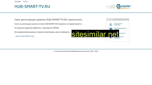 hub-smart-tv.ru alternative sites