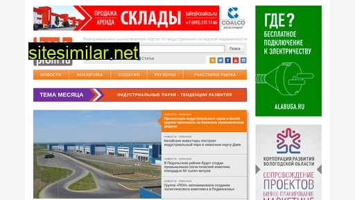 hubprom.ru alternative sites