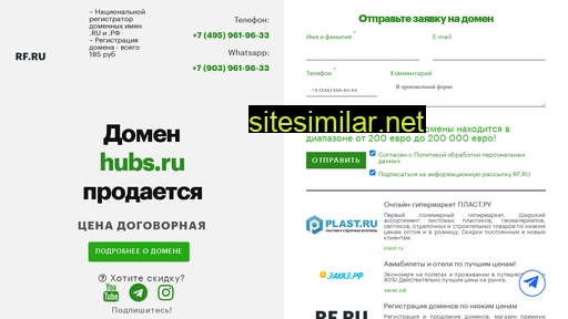 hubs.ru alternative sites