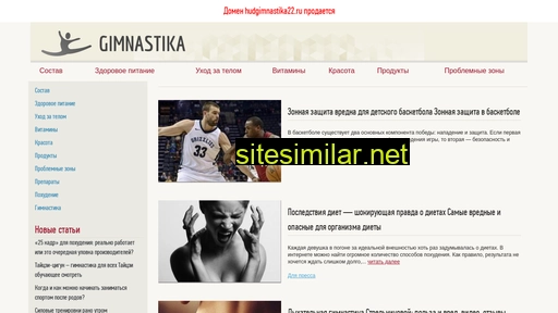 Hudgimnastika22 similar sites