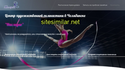 hudozhestvennaya-gimnastika.ru alternative sites