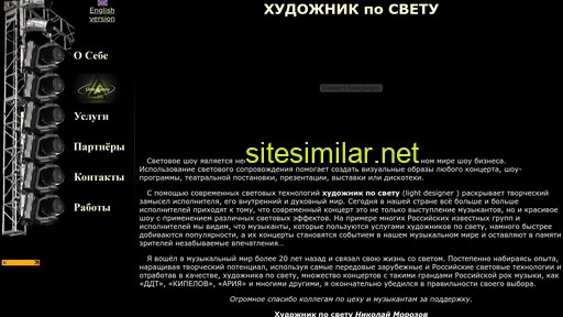 hudojnik-sveta.ru alternative sites