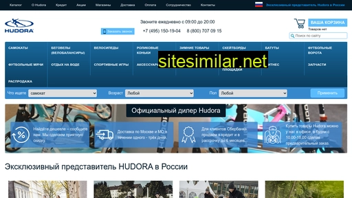Hudora-russia similar sites