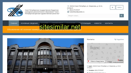 Hudozhka2 similar sites