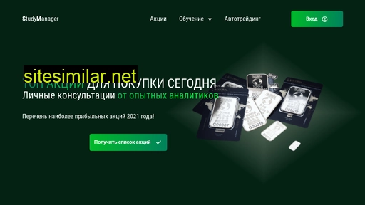 huge-profit.ru alternative sites
