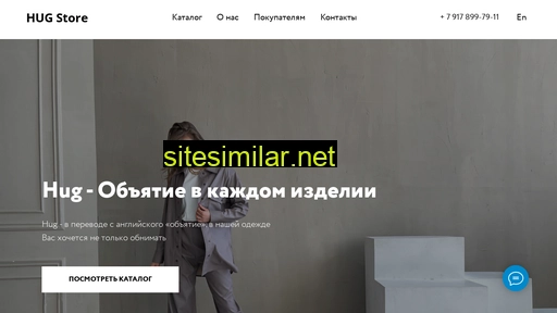 hugstore.ru alternative sites