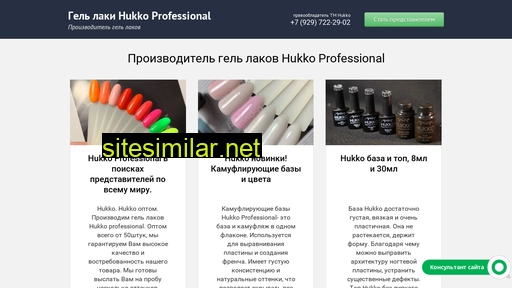 hukko-opt.ru alternative sites