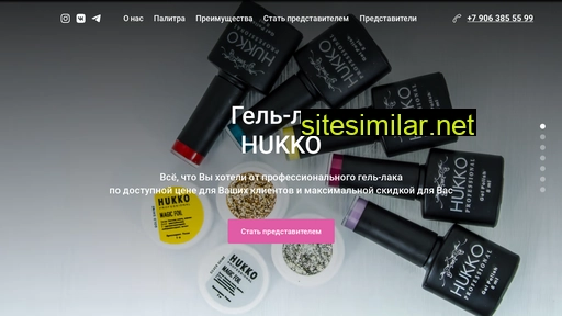 hukko-pro.ru alternative sites