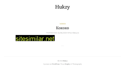 Hukzy similar sites