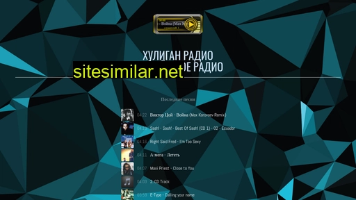 huligan-radio.ru alternative sites