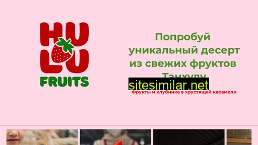hulufruits.ru alternative sites