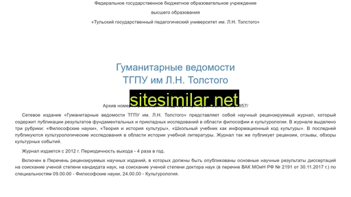 humanjournal.ru alternative sites