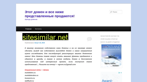 humanorgan.ru alternative sites