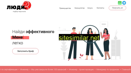 humanshr.ru alternative sites
