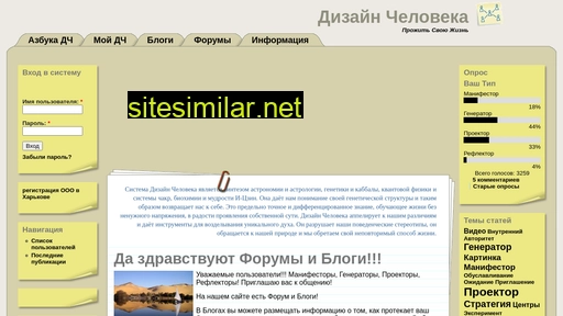 humdes.ru alternative sites