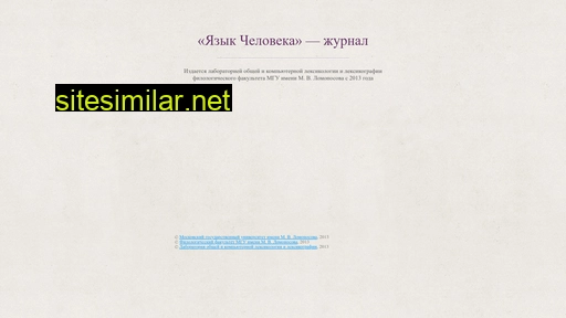 humlang.ru alternative sites