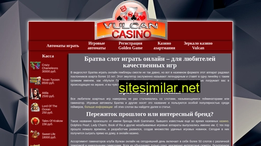 hummersites.ru alternative sites