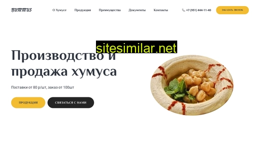 hummus74.ru alternative sites