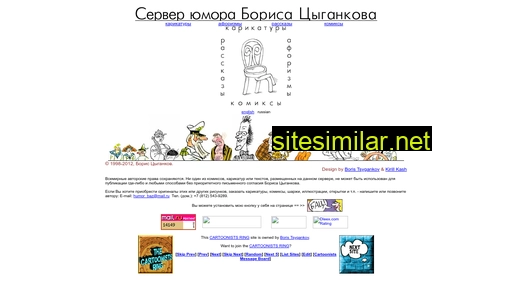 humor-baz.ru alternative sites