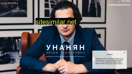 hunanyan.ru alternative sites