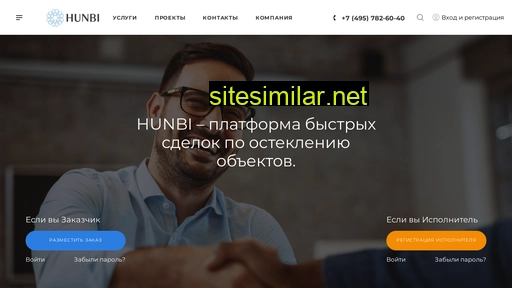hunbi.ru alternative sites