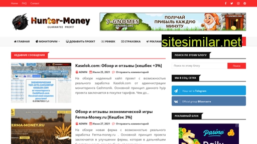 hunter-money.ru alternative sites