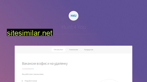 hunt4you.ru alternative sites