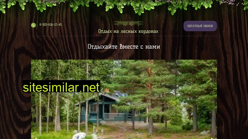 hunter76.ru alternative sites