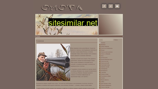 hunterworld.ru alternative sites