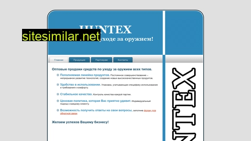 huntexoil.ru alternative sites
