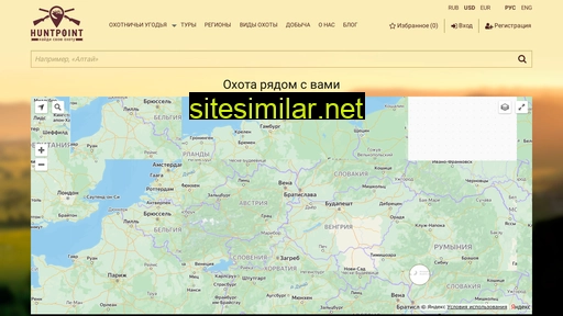 huntpoint.ru alternative sites